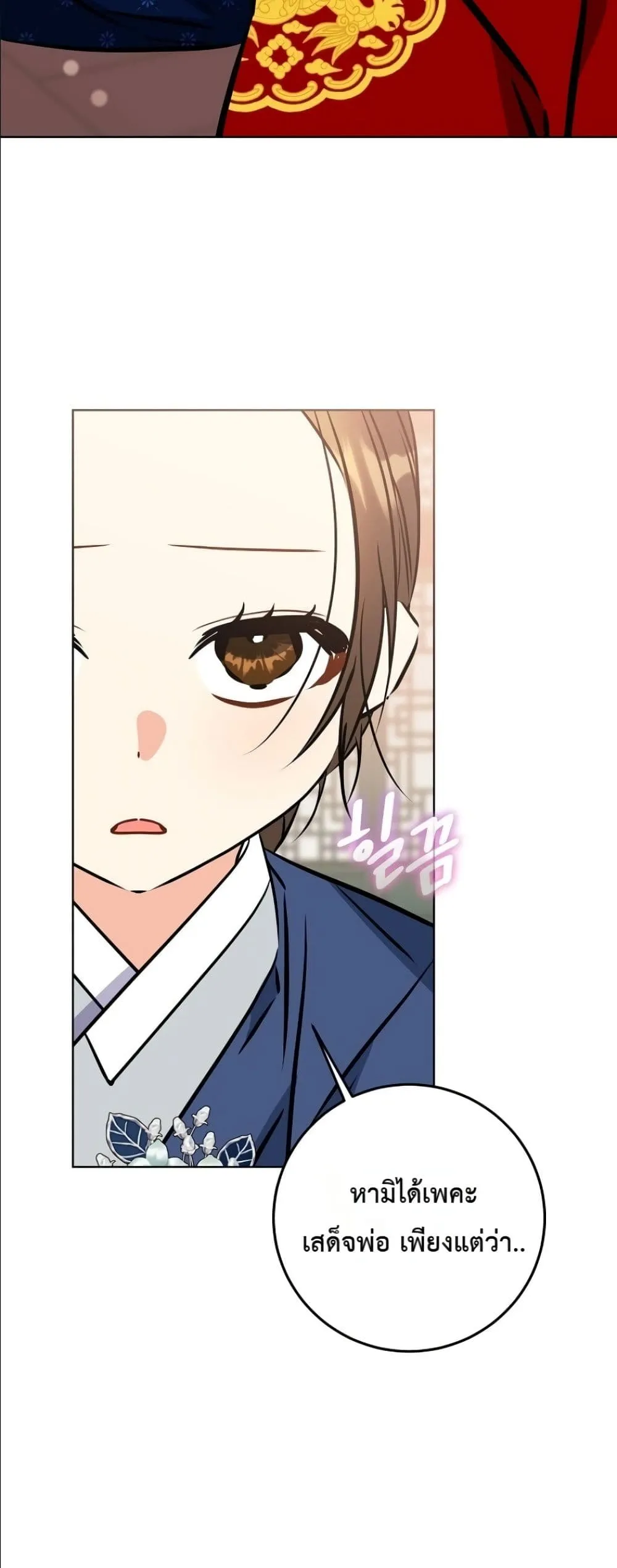 Manga-lc-com อ่านมังงะ อ่านการ์ตูน ออนไลน์ ฟรี The Princess’s Guide to a Perfect Life ตอนที่ 1 2 3 4 5 6 7 8 9 10 11 12 13 14 ฟรี ไม่มีโฆษณา Manga-lc - อ่าน มังงะ อ่าน การ์ตูน ออนไลน์ อ่านมังงะ ฟรี