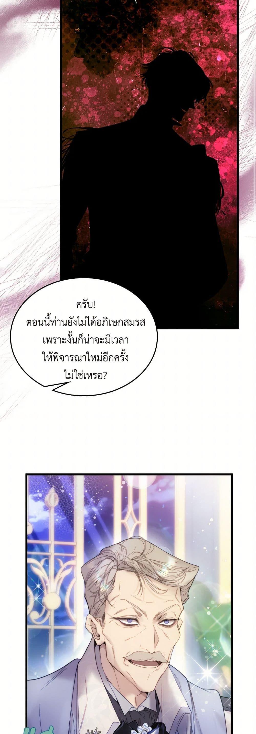 Manga-lc-com อ่านมังงะ อ่านการ์ตูน ออนไลน์ ฟรี Beatrice ตอนที่ 1 2 3 4 5 6 7 8 9 10 11 12 13 14 ฟรี ไม่มีโฆษณา Manga-lc - อ่าน มังงะ อ่าน การ์ตูน ออนไลน์ อ่านมังงะ ฟรี