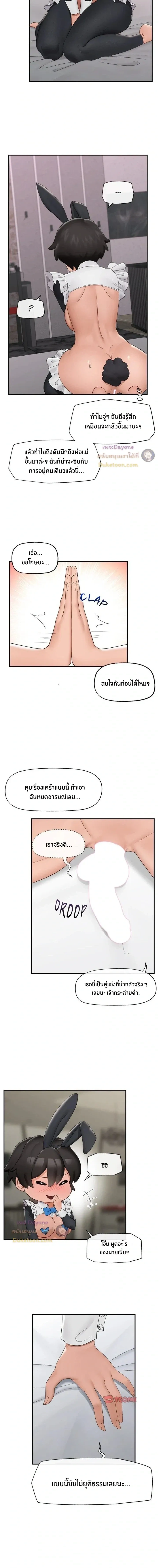 Doujin-Lc- อ่าน โดจิน มังฮวา เกาหลี ญี่ปุ่น จีน แปลไทย Hypnotist Security Guard พลิกชีวิตยามด้วยแอปสะกดเสียว ตอนที่ 1 2 3 4 5 6 7 8 9 10 11 12 13 14 ฟรี ไม่มีโฆษณา อ่าน โดจิน Manhwa เกาหลี ญี่ปุ่น จีน เรามีครบ คัดมาให้เน้นๆ โดจิน 18+ รับประกันความฟินโดย  Doujin Lc