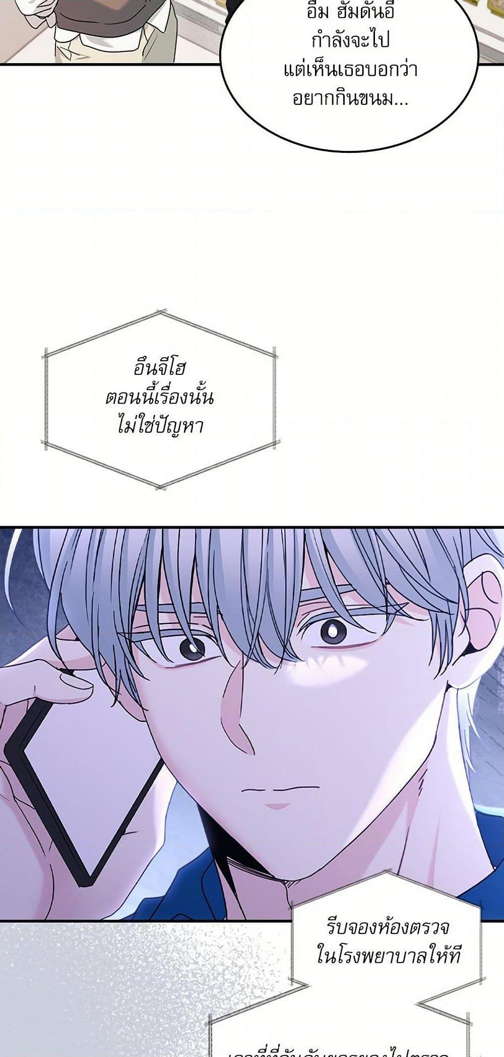 Manga-lc-com อ่านมังงะ อ่านการ์ตูน ออนไลน์ ฟรี My Life as an Internet Novel ตอนที่ 1 2 3 4 5 6 7 8 9 10 11 12 13 14 ฟรี ไม่มีโฆษณา Manga-lc - อ่าน มังงะ อ่าน การ์ตูน ออนไลน์ อ่านมังงะ ฟรี