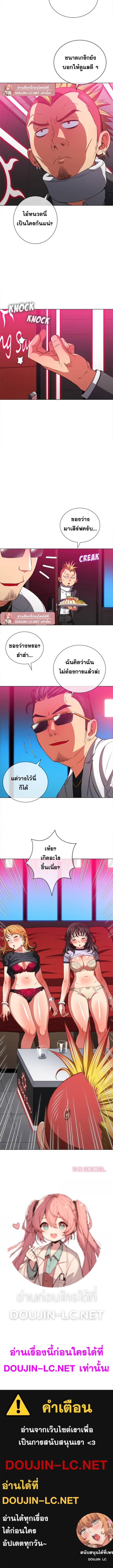 Doujin-Lc- อ่าน โดจิน มังฮวา เกาหลี ญี่ปุ่น จีน แปลไทย My High School Bully ตอนที่ 1 2 3 4 5 6 7 8 9 10 11 12 13 14 ฟรี ไม่มีโฆษณา อ่าน โดจิน Manhwa เกาหลี ญี่ปุ่น จีน เรามีครบ คัดมาให้เน้นๆ โดจิน 18+ รับประกันความฟินโดย  Doujin Lc