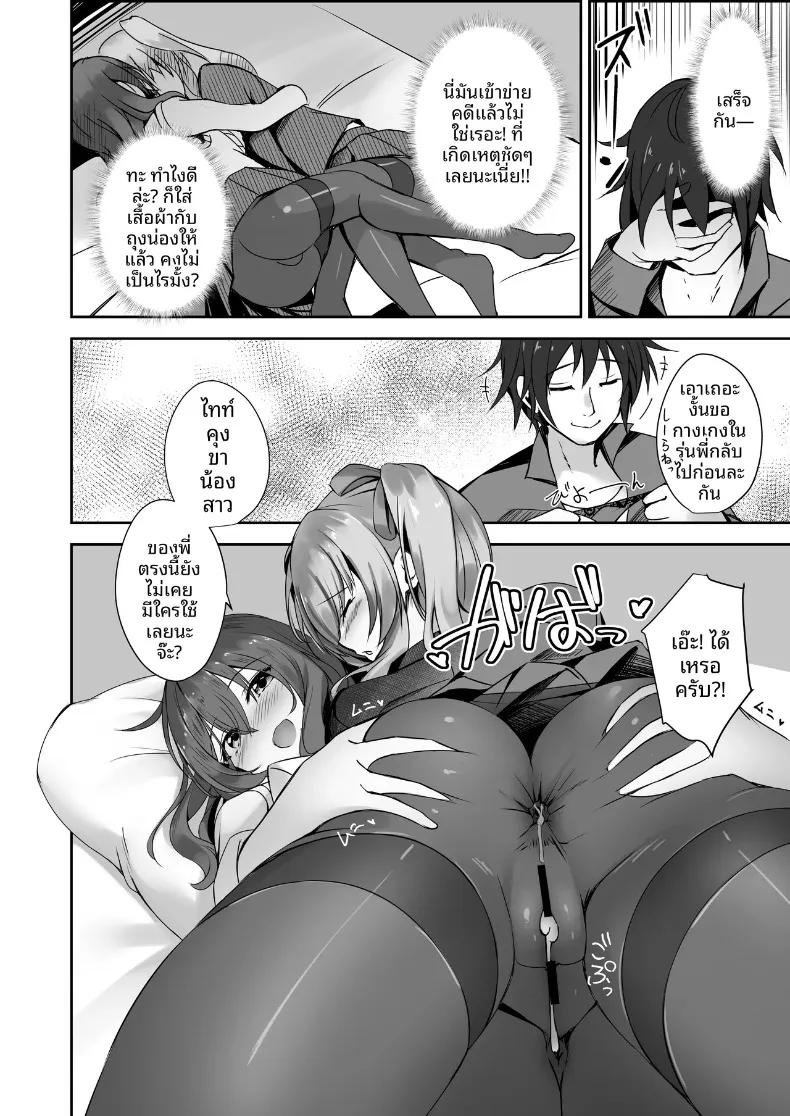 Doujin-Lc- อ่าน โดจิน มังฮวา เกาหลี ญี่ปุ่น จีน แปลไทย ยังไงก็ต้องถุงน่องเท่านั้น (Massan) ตอนที่ 1 2 3 4 5 6 7 8 9 10 11 12 13 14 ฟรี ไม่มีโฆษณา อ่าน โดจิน Manhwa เกาหลี ญี่ปุ่น จีน เรามีครบ คัดมาให้เน้นๆ โดจิน 18+ รับประกันความฟินโดย  Doujin Lc