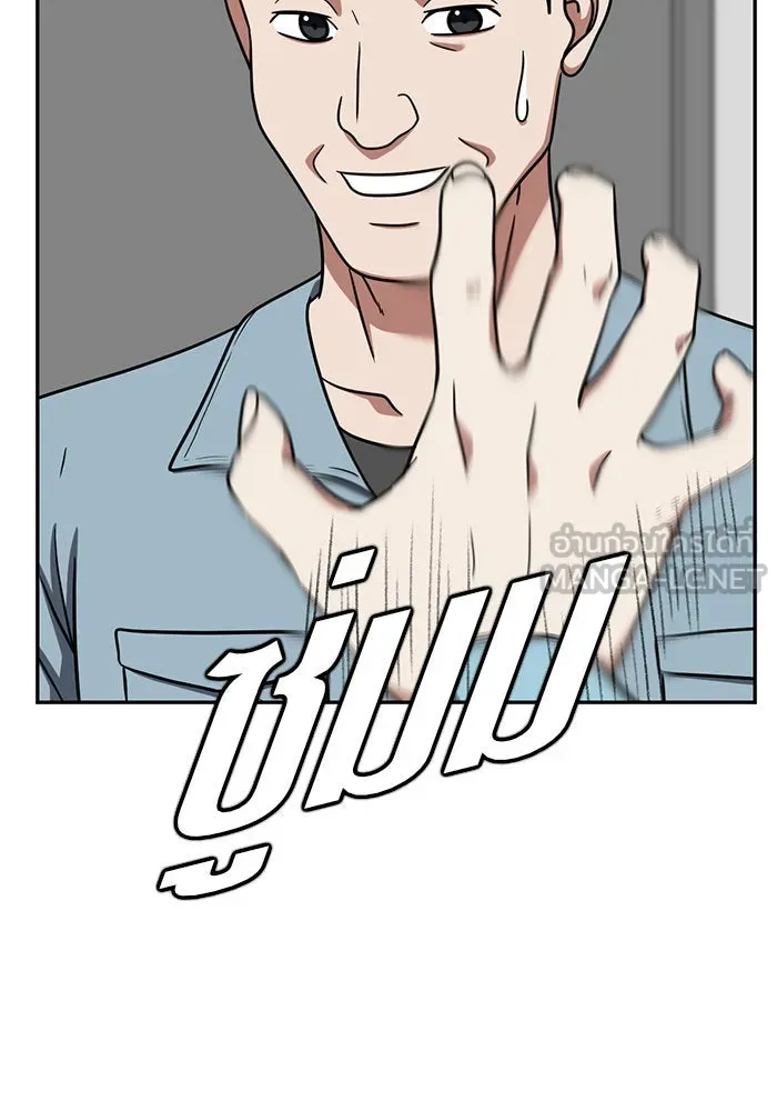 ช่วยเปลี่ยนฉันที ตอนที่ 125. ฮันซองจิน 3 รูปที่ 69