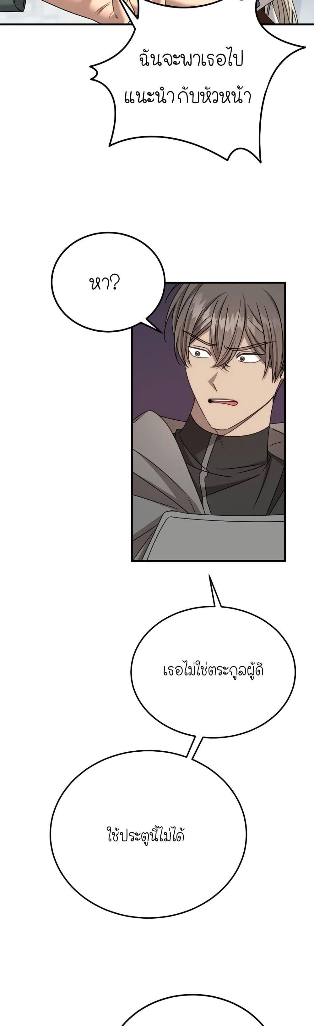 Manga-lc-com อ่านมังงะ อ่านการ์ตูน ออนไลน์ ฟรี Isn’s This Inside the Game ตอนที่ 1 2 3 4 5 6 7 8 9 10 11 12 13 14 ฟรี ไม่มีโฆษณา Manga-lc - อ่าน มังงะ อ่าน การ์ตูน ออนไลน์ อ่านมังงะ ฟรี