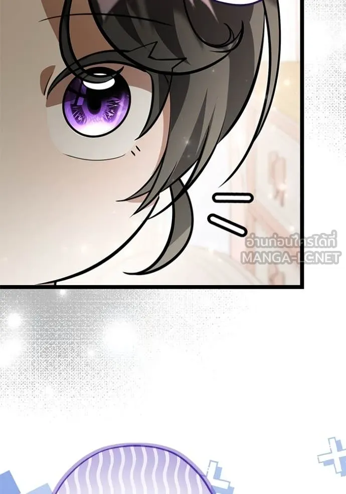 ป๊ะป๋าขา หนูลาแล้ว ตอนที่ 58 รูปที่ 64