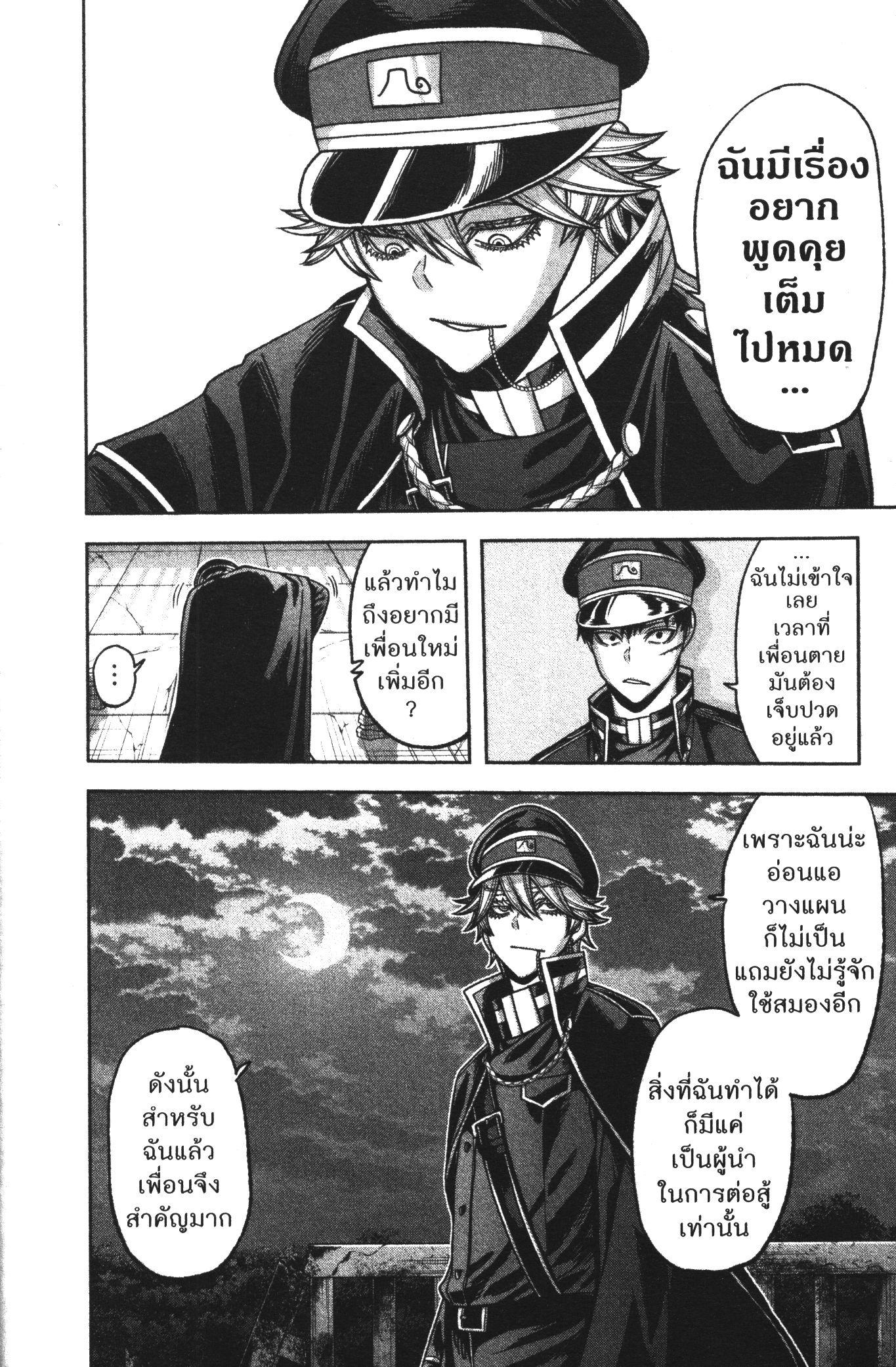 Manga-lc-com อ่านมังงะ อ่านการ์ตูน ออนไลน์ ฟรี Tougen Anki สงครามเลือดอสูร ตอนที่ 1 2 3 4 5 6 7 8 9 10 11 12 13 14 ฟรี ไม่มีโฆษณา Manga-lc - อ่าน มังงะ อ่าน การ์ตูน ออนไลน์ อ่านมังงะ ฟรี