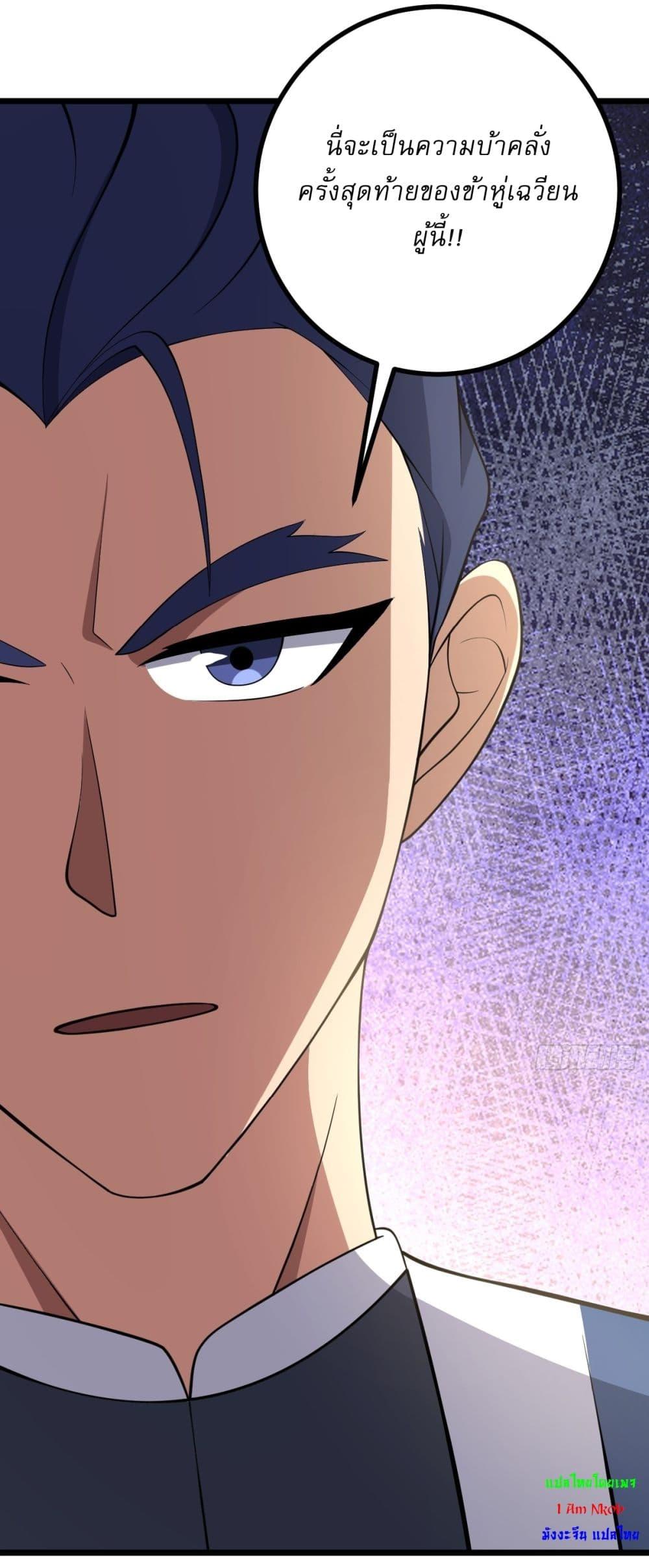 Manga-lc-com อ่านมังงะ อ่านการ์ตูน ออนไลน์ ฟรี Invincible After a Hundred Years of Seclusion ตอนที่ 1 2 3 4 5 6 7 8 9 10 11 12 13 14 ฟรี ไม่มีโฆษณา Manga-lc - อ่าน มังงะ อ่าน การ์ตูน ออนไลน์ อ่านมังงะ ฟรี