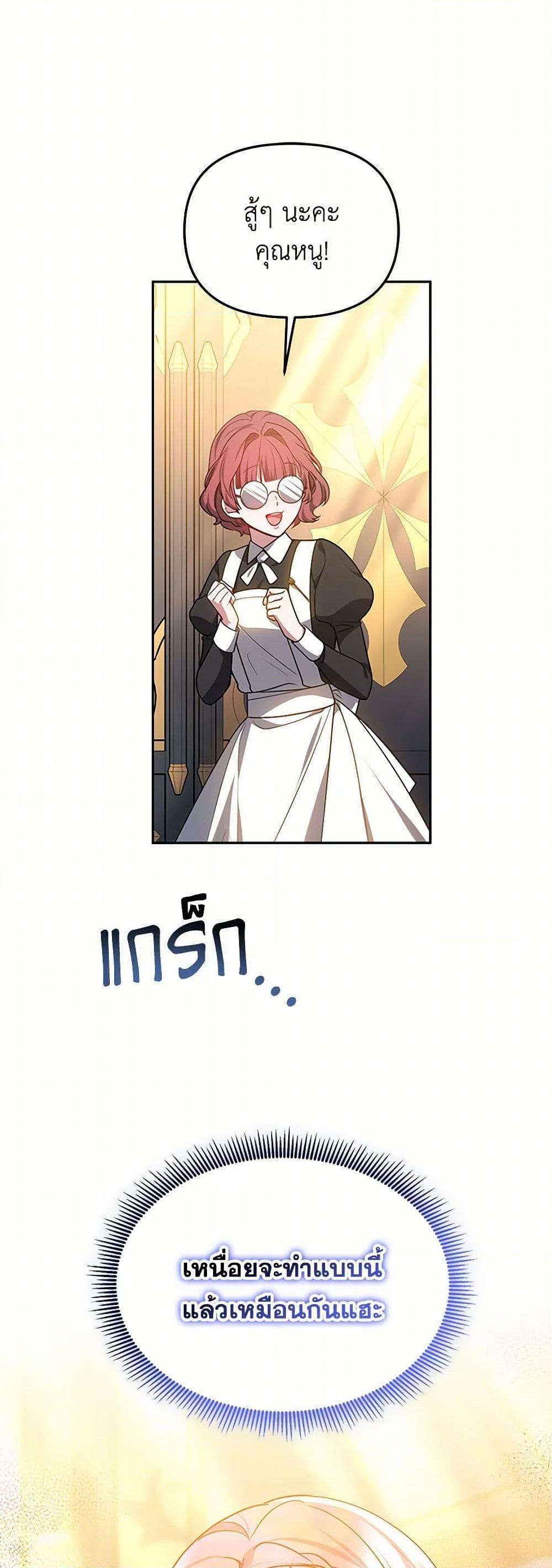 Manga-lc-com อ่านมังงะ อ่านการ์ตูน ออนไลน์ ฟรี Little Dragon Princess Tames the Crazies ตอนที่ 1 2 3 4 5 6 7 8 9 10 11 12 13 14 ฟรี ไม่มีโฆษณา Manga-lc - อ่าน มังงะ อ่าน การ์ตูน ออนไลน์ อ่านมังงะ ฟรี