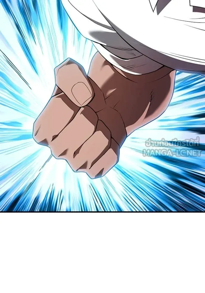 ฮันเตอร์สกิลโกง ตอนที่ 58 รูปที่ 119