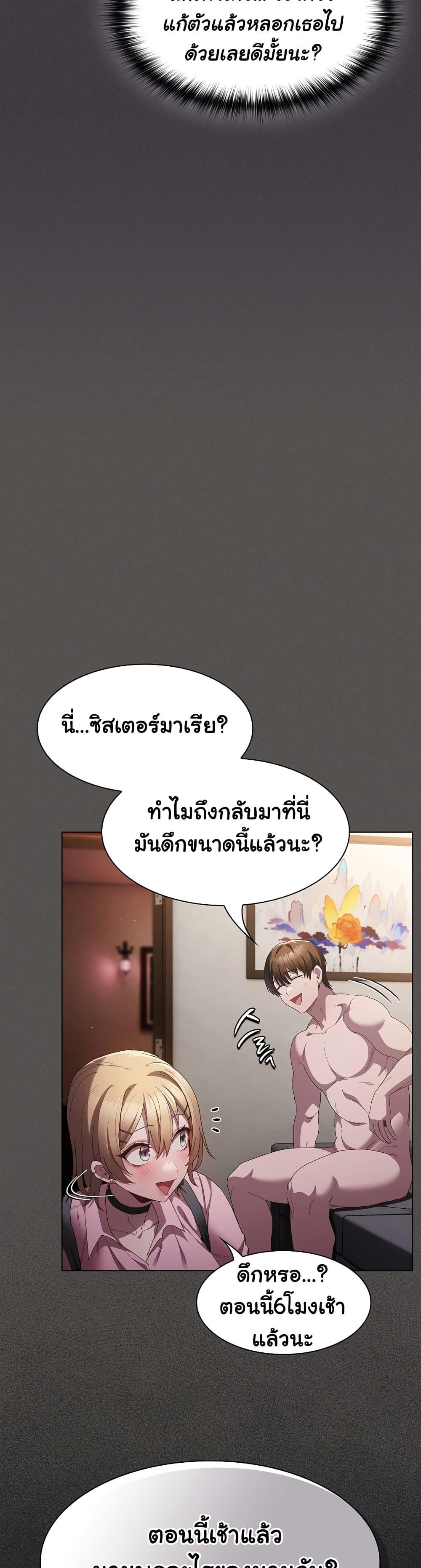 Doujin-Lc- อ่าน โดจิน มังฮวา เกาหลี ญี่ปุ่น จีน แปลไทย Believe Me! I Offer You My First ตอนที่ 1 2 3 4 5 6 7 8 9 10 11 12 13 14 ฟรี ไม่มีโฆษณา อ่าน โดจิน Manhwa เกาหลี ญี่ปุ่น จีน เรามีครบ คัดมาให้เน้นๆ โดจิน 18+ รับประกันความฟินโดย  Doujin Lc