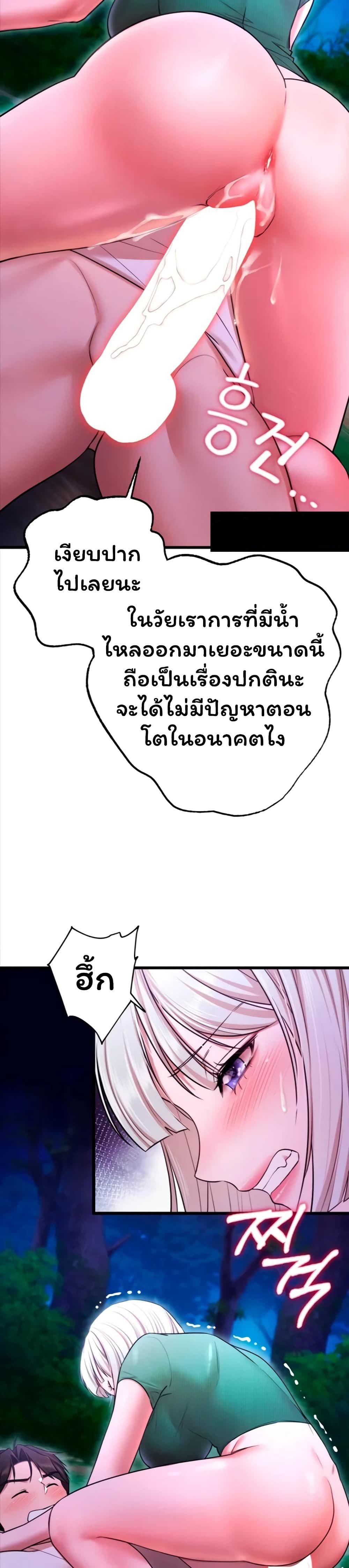 Doujin-Lc- อ่าน โดจิน มังฮวา เกาหลี ญี่ปุ่น จีน แปลไทย I Banged All ตอนที่ 1 2 3 4 5 6 7 8 9 10 11 12 13 14 ฟรี ไม่มีโฆษณา อ่าน โดจิน Manhwa เกาหลี ญี่ปุ่น จีน เรามีครบ คัดมาให้เน้นๆ โดจิน 18+ รับประกันความฟินโดย  Doujin Lc