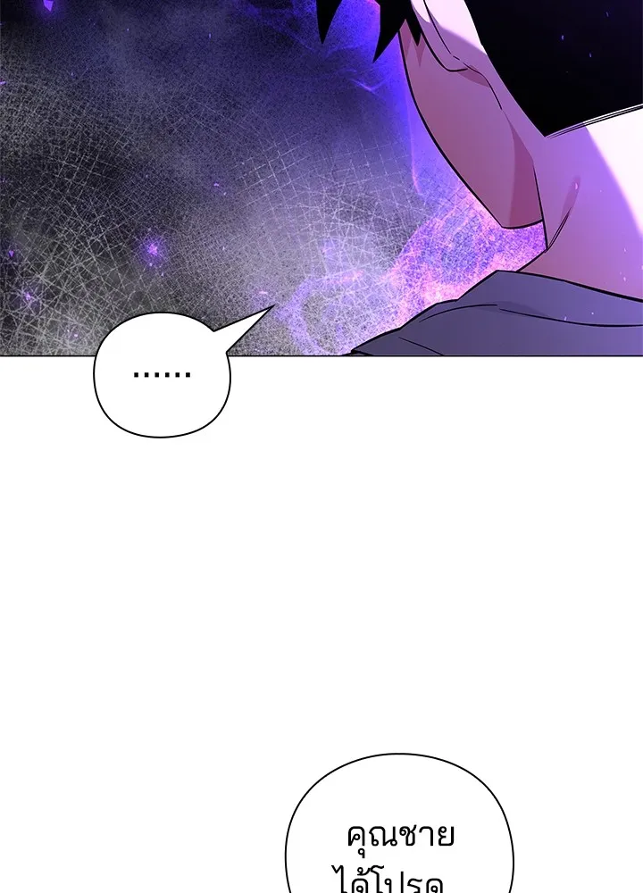 คืนแห่งโทแกบี ตอนที่ 16 รูปที่ 85