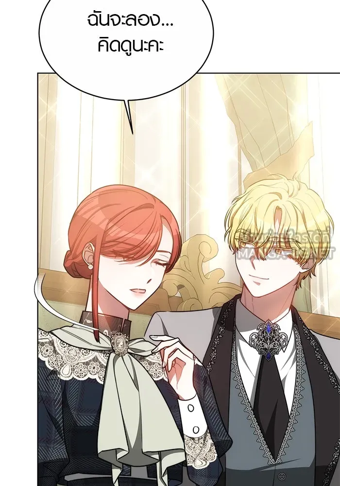 เหตุผลที่ฉันนอกใจ ตอนที่ 13 รูปที่ 30