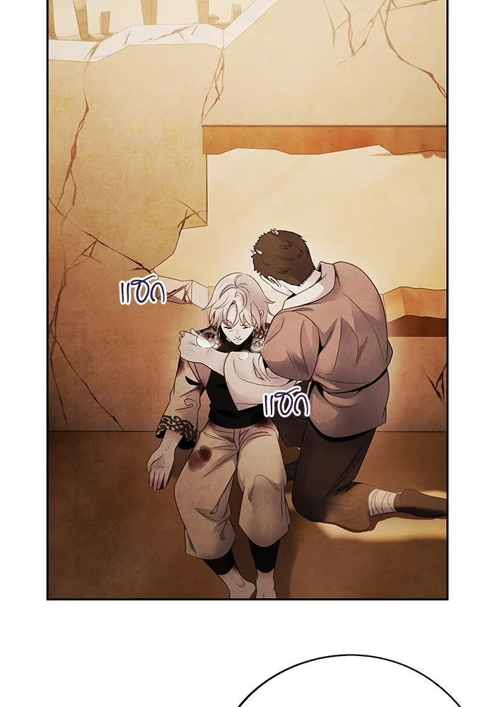 อาซา ตอนที่ 68 แต่ละคน รูปที่ 50