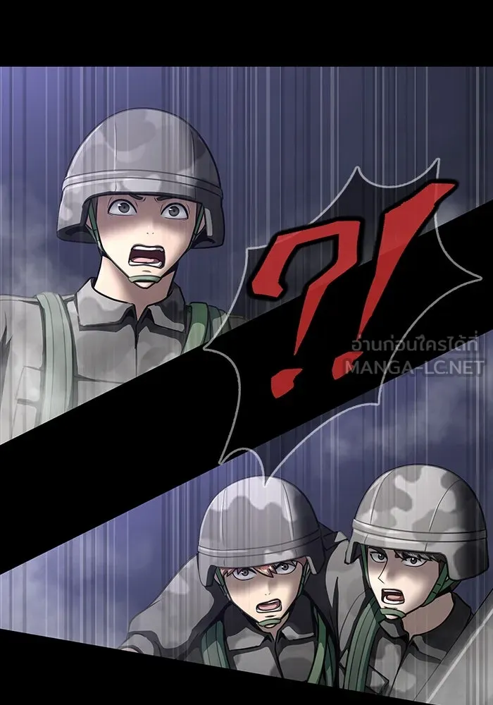 เพลเยอร์นักกินเหล็ก ตอนที่ 48 รูปที่ 135
