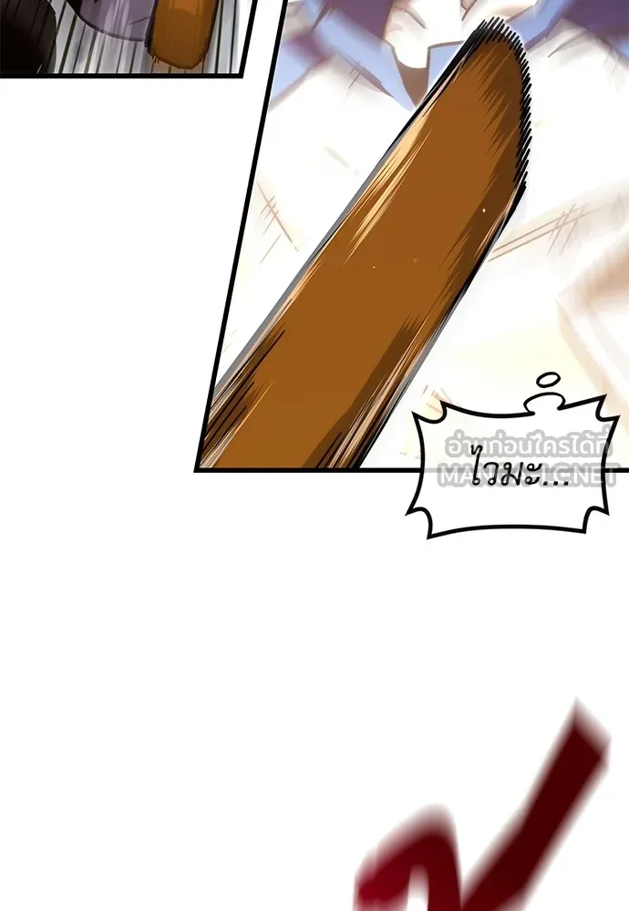 ชำแหละอะคาเดมีด้วยมีดแล่ปลา ตอนที่ 9 ออดิทอเร ดา ซิซิลเลีย (1) รูปที่ 123