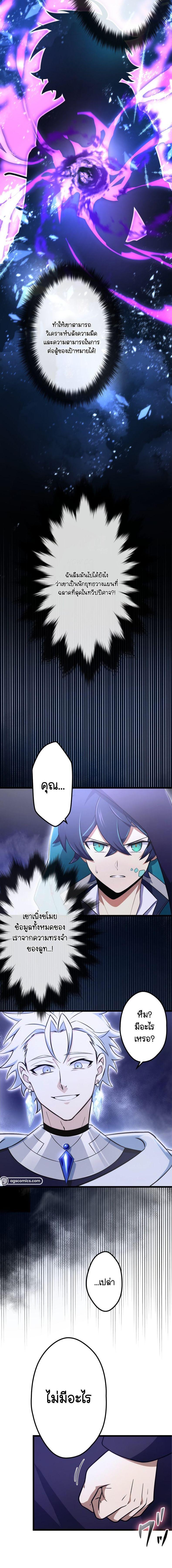 Manga-lc-com อ่านมังงะ อ่านการ์ตูน ออนไลน์ ฟรี I Reincarnated as an SSS-Ranked Goblin ตอนที่ 1 2 3 4 5 6 7 8 9 10 11 12 13 14 ฟรี ไม่มีโฆษณา Manga-lc - อ่าน มังงะ อ่าน การ์ตูน ออนไลน์ อ่านมังงะ ฟรี