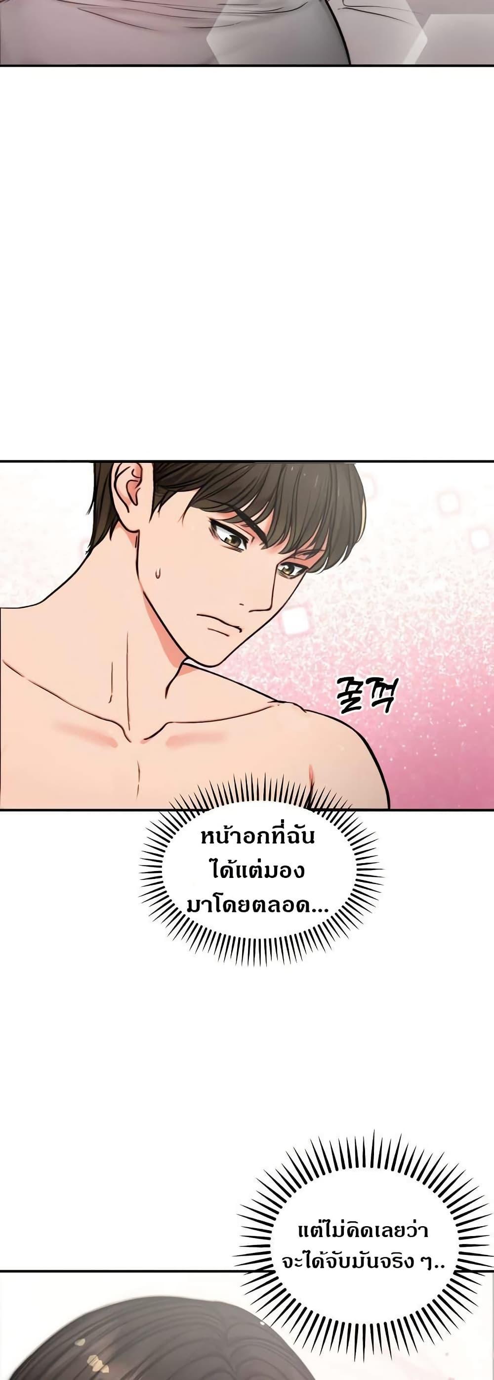 Doujin-Lc- อ่าน โดจิน มังฮวา เกาหลี ญี่ปุ่น จีน แปลไทย Runaway Wife ตอนที่ 1 2 3 4 5 6 7 8 9 10 11 12 13 14 ฟรี ไม่มีโฆษณา อ่าน โดจิน Manhwa เกาหลี ญี่ปุ่น จีน เรามีครบ คัดมาให้เน้นๆ โดจิน 18+ รับประกันความฟินโดย  Doujin Lc