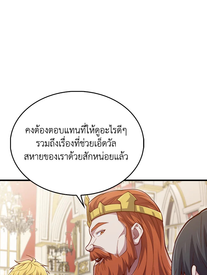 Manga-lc-com อ่านมังงะ อ่านการ์ตูน ออนไลน์ ฟรี The Lord of Coins ตอนที่ 1 2 3 4 5 6 7 8 9 10 11 12 13 14 ฟรี ไม่มีโฆษณา Manga-lc - อ่าน มังงะ อ่าน การ์ตูน ออนไลน์ อ่านมังงะ ฟรี