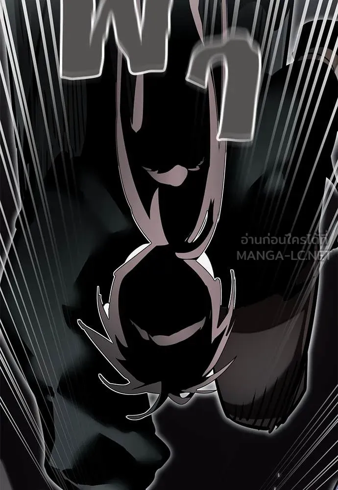 ยมราชลงทัณฑ์ ตอนที่ 96 รูปที่ 97