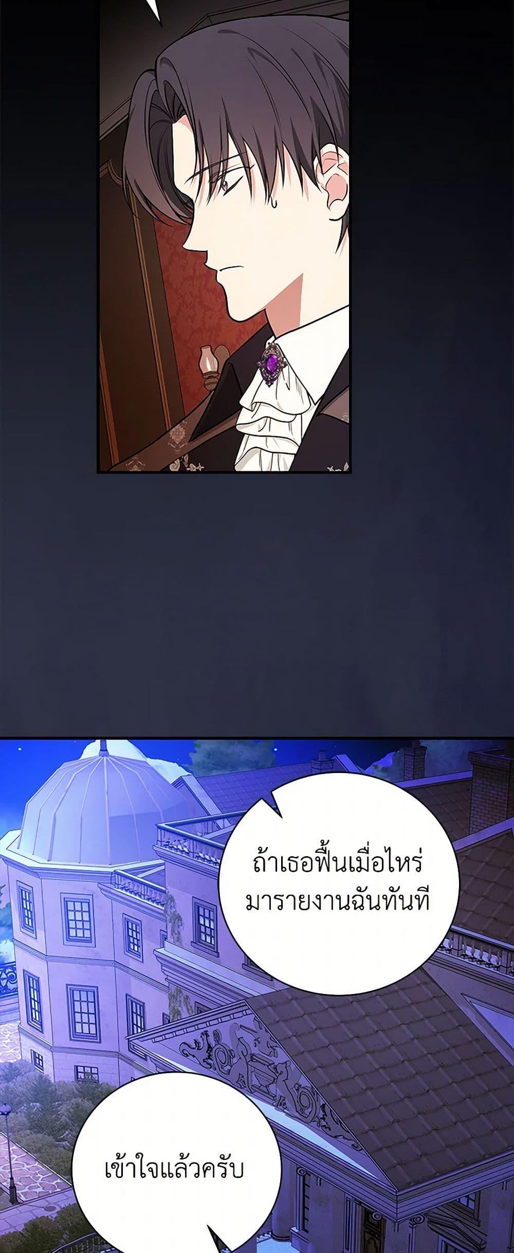 Manga-lc-com อ่านมังงะ อ่านการ์ตูน ออนไลน์ ฟรี I’ll Become the Mother of the Hero ตอนที่ 1 2 3 4 5 6 7 8 9 10 11 12 13 14 ฟรี ไม่มีโฆษณา Manga-lc - อ่าน มังงะ อ่าน การ์ตูน ออนไลน์ อ่านมังงะ ฟรี