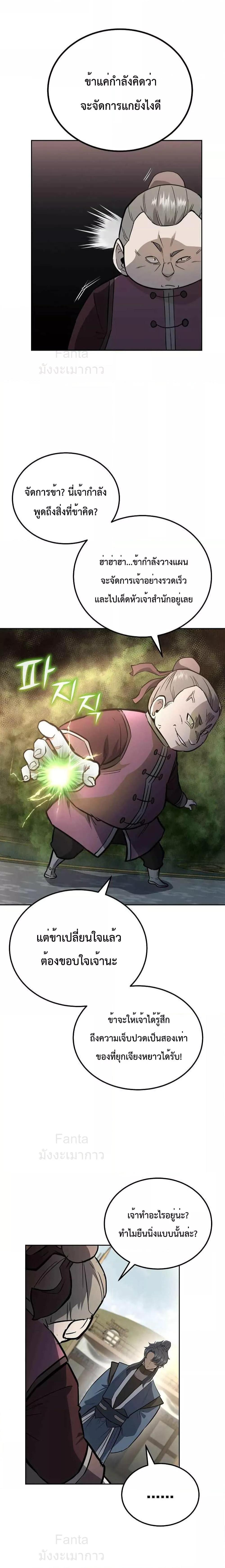 Manga-lc-com อ่านมังงะ อ่านการ์ตูน ออนไลน์ ฟรี MillenniumSpin ตอนที่ 1 2 3 4 5 6 7 8 9 10 11 12 13 14 ฟรี ไม่มีโฆษณา Manga-lc - อ่าน มังงะ อ่าน การ์ตูน ออนไลน์ อ่านมังงะ ฟรี