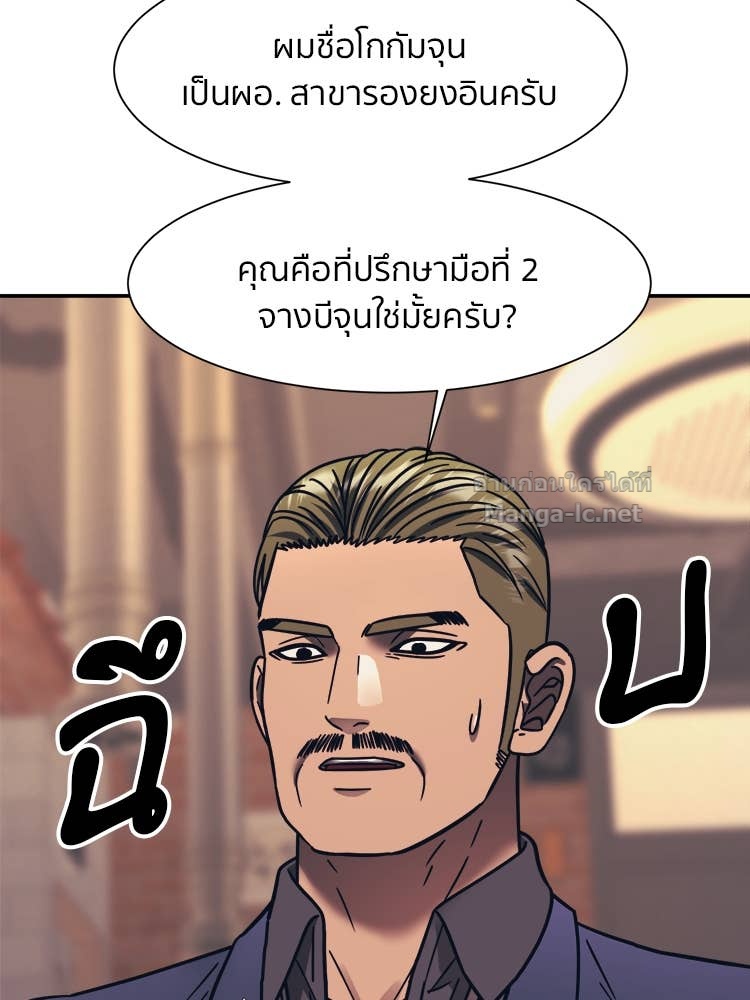 Doujin-Lc- อ่าน โดจิน มังฮวา เกาหลี ญี่ปุ่น จีน แปลไทย โคตรแกร่ง ตอนที่ 1 2 3 4 5 6 7 8 9 10 11 12 13 14 ฟรี ไม่มีโฆษณา อ่าน โดจิน Manhwa เกาหลี ญี่ปุ่น จีน เรามีครบ คัดมาให้เน้นๆ โดจิน 18+ รับประกันความฟินโดย Doujin Lc