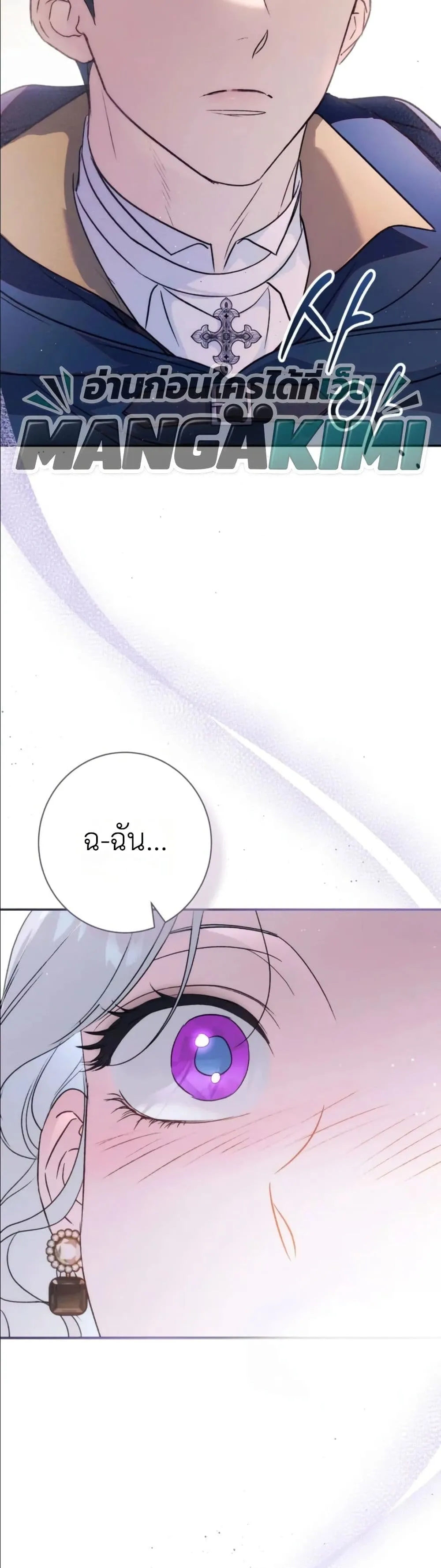 Manga-lc-com อ่านมังงะ อ่านการ์ตูน ออนไลน์ ฟรี Dating the Emperor in Secret, but I Don’t Know About It ตอนที่ 1 2 3 4 5 6 7 8 9 10 11 12 13 14 ฟรี ไม่มีโฆษณา Manga-lc - อ่าน มังงะ อ่าน การ์ตูน ออนไลน์ อ่านมังงะ ฟรี