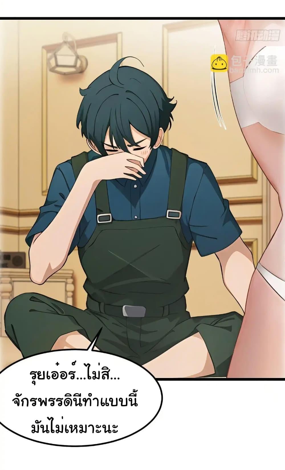 Manga-lc-com อ่านมังงะ อ่านการ์ตูน ออนไลน์ ฟรี Empress wife and trash husband ตอนที่ 1 2 3 4 5 6 7 8 9 10 11 12 13 14 ฟรี ไม่มีโฆษณา Manga-lc - อ่าน มังงะ อ่าน การ์ตูน ออนไลน์ อ่านมังงะ ฟรี