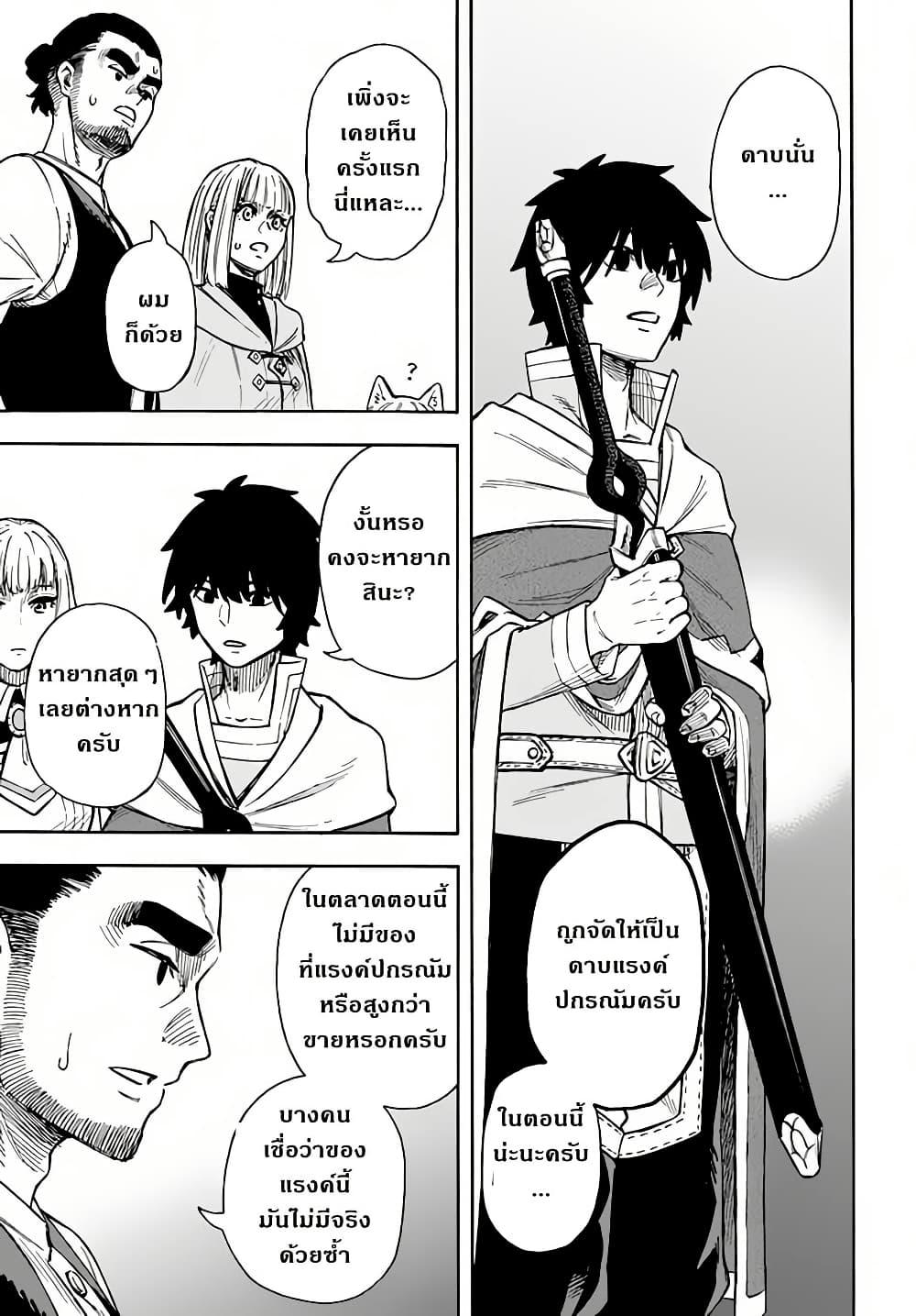 Manga-lc-com อ่านมังงะ อ่านการ์ตูน ออนไลน์ ฟรี Nito no Taidana Isekai Shoukougun Saijaku Shoku “Healer” nano ni Saikyou wa Cheat desu ka ตอนที่ 1 2 3 4 5 6 7 8 9 10 11 12 13 14 ฟรี ไม่มีโฆษณา Manga-lc - อ่าน มังงะ อ่าน การ์ตูน ออนไลน์ อ่านมังงะ ฟรี