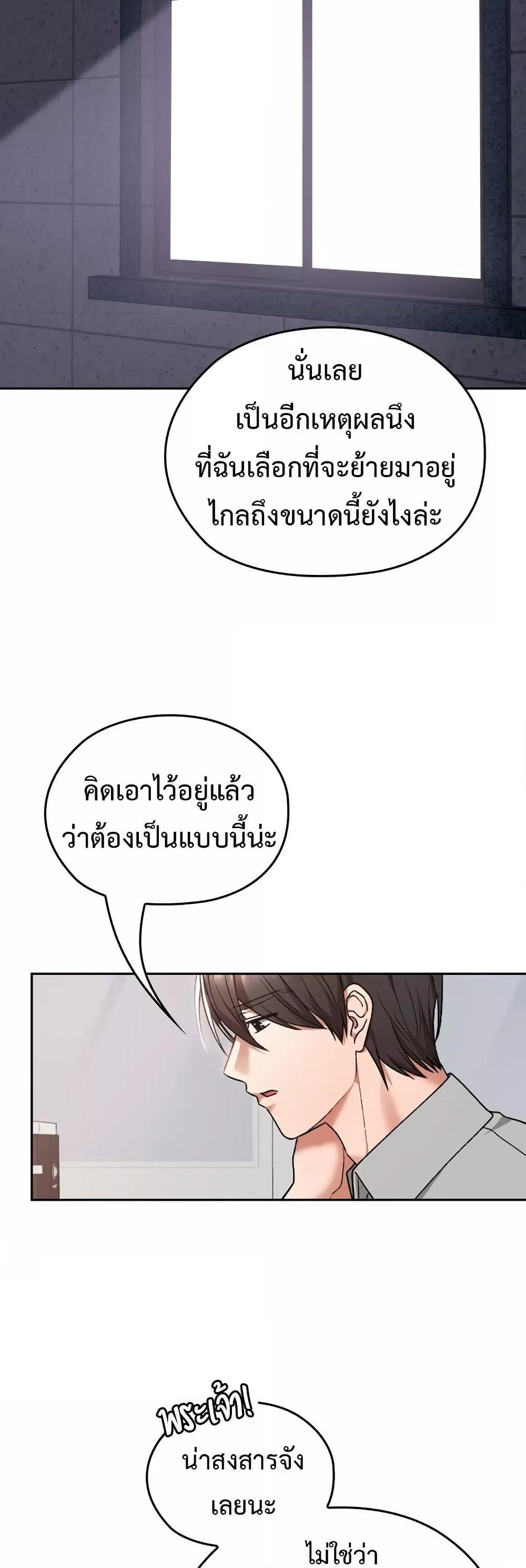 Doujin-Lc- อ่าน โดจิน มังฮวา เกาหลี ญี่ปุ่น จีน แปลไทย Keep It a Secret in School ตอนที่ 1 2 3 4 5 6 7 8 9 10 11 12 13 14 ฟรี ไม่มีโฆษณา อ่าน โดจิน Manhwa เกาหลี ญี่ปุ่น จีน เรามีครบ คัดมาให้เน้นๆ โดจิน 18+ รับประกันความฟินโดย  Doujin Lc