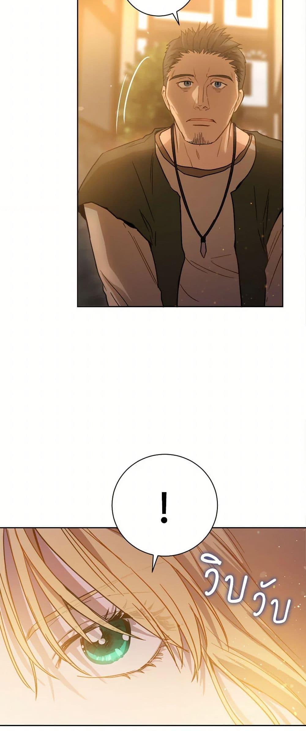 Manga-lc-com อ่านมังงะ อ่านการ์ตูน ออนไลน์ ฟรี The Heiress’s Double Life ตอนที่ 1 2 3 4 5 6 7 8 9 10 11 12 13 14 ฟรี ไม่มีโฆษณา Manga-lc - อ่าน มังงะ อ่าน การ์ตูน ออนไลน์ อ่านมังงะ ฟรี