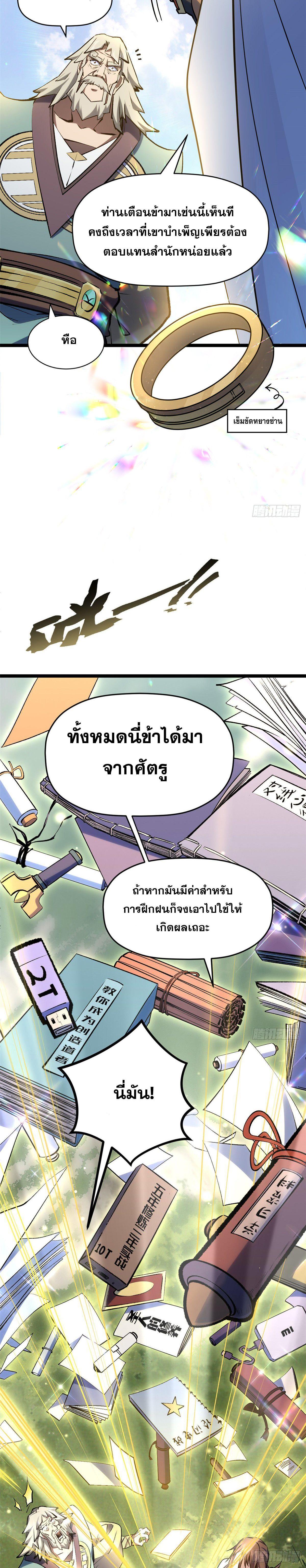 Manga-lc-com อ่านมังงะ อ่านการ์ตูน ออนไลน์ ฟรี Top Tier Providence ตอนที่ 1 2 3 4 5 6 7 8 9 10 11 12 13 14 ฟรี ไม่มีโฆษณา Manga-lc - อ่าน มังงะ อ่าน การ์ตูน ออนไลน์ อ่านมังงะ ฟรี