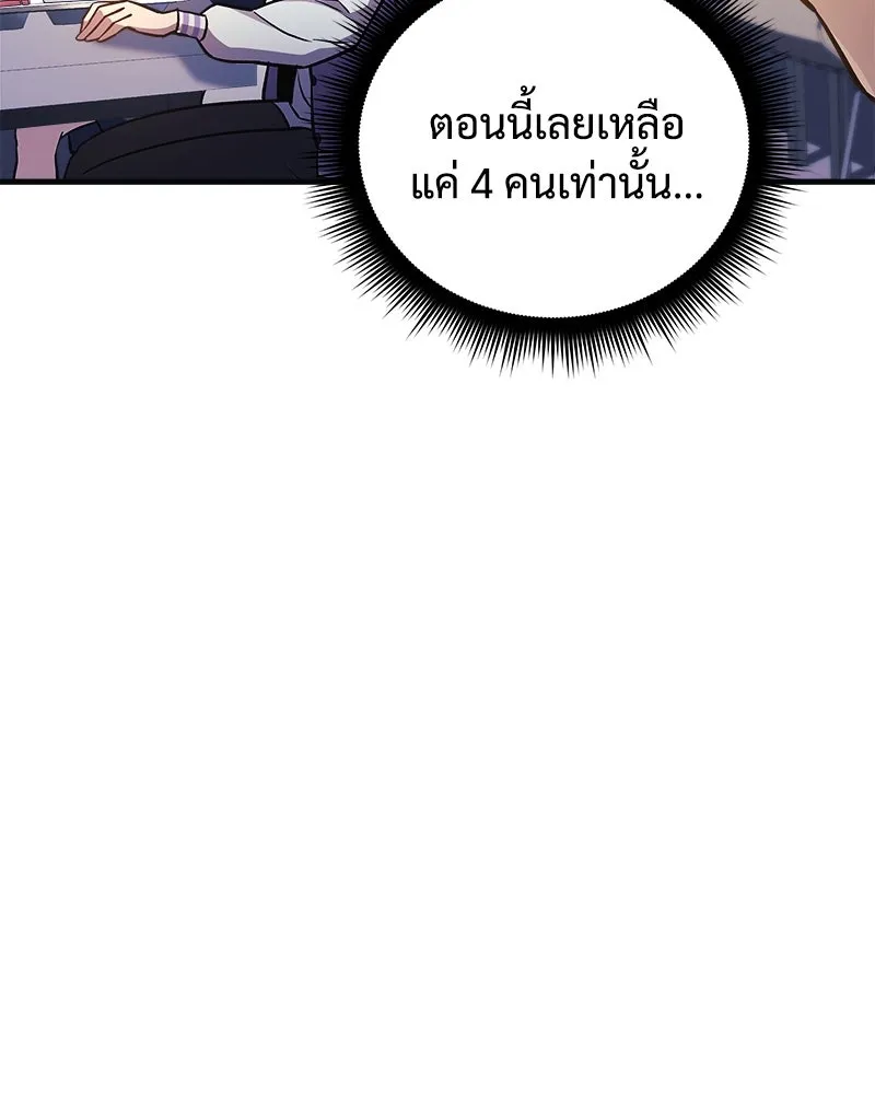 สัปดาห์นี้งดอัปตอนใหม่ ตอนที่ 50 รูปที่ 35