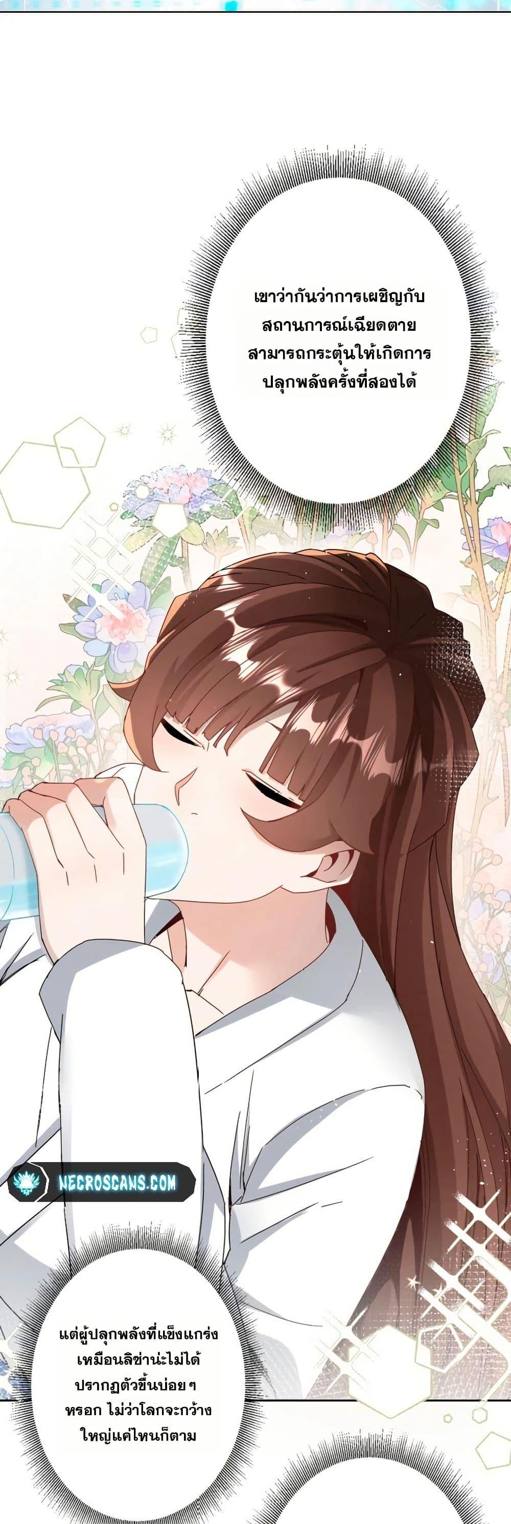 Manga-lc-com อ่านมังงะ อ่านการ์ตูน ออนไลน์ ฟรี Aiming for Maximal Level in a Post-Apocalyptic World ตอนที่ 1 2 3 4 5 6 7 8 9 10 11 12 13 14 ฟรี ไม่มีโฆษณา Manga-lc - อ่าน มังงะ อ่าน การ์ตูน ออนไลน์ อ่านมังงะ ฟรี