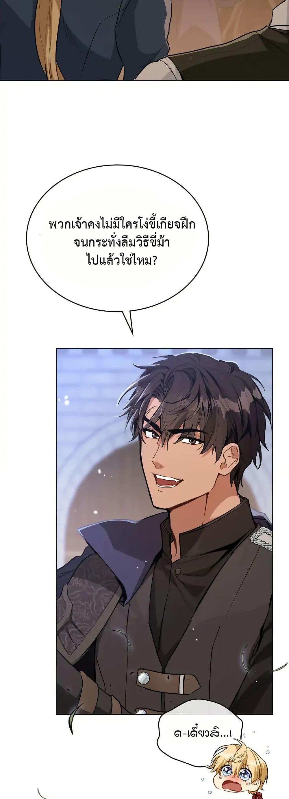 Manga-lc-com อ่านมังงะ อ่านการ์ตูน ออนไลน์ ฟรี The Fallen Duke & the Knight Who Hated Him ตอนที่ 1 2 3 4 5 6 7 8 9 10 11 12 13 14 ฟรี ไม่มีโฆษณา Manga-lc - อ่าน มังงะ อ่าน การ์ตูน ออนไลน์ อ่านมังงะ ฟรี