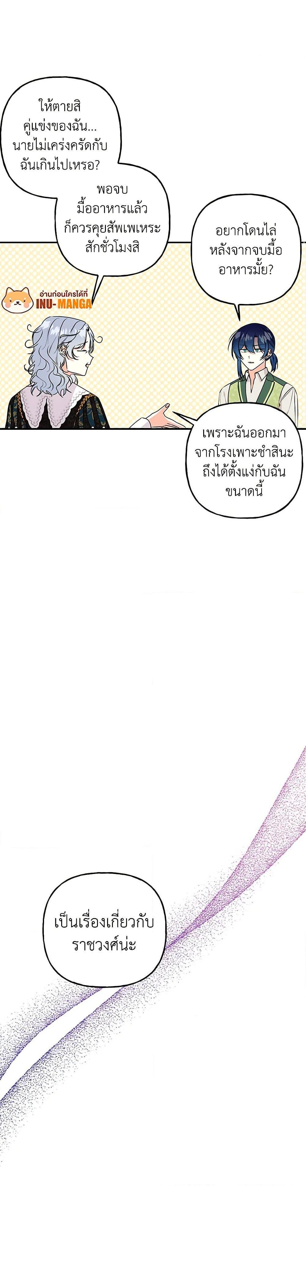 Manga-lc-com อ่านมังงะ อ่านการ์ตูน ออนไลน์ ฟรี Daughter of the Archmage ตอนที่ 1 2 3 4 5 6 7 8 9 10 11 12 13 14 ฟรี ไม่มีโฆษณา Manga-lc - อ่าน มังงะ อ่าน การ์ตูน ออนไลน์ อ่านมังงะ ฟรี