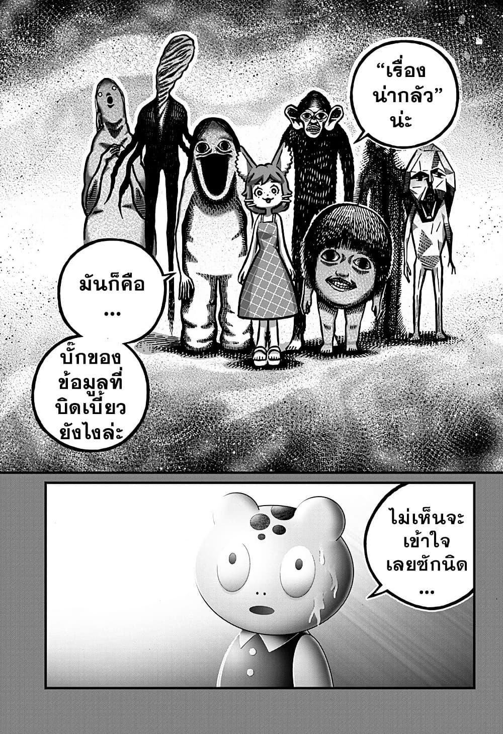 Manga-lc-com อ่านมังงะ อ่านการ์ตูน ออนไลน์ ฟรี Kowaiyasan ตอนที่ 1 2 3 4 5 6 7 8 9 10 11 12 13 14 ฟรี ไม่มีโฆษณา Manga-lc - อ่าน มังงะ อ่าน การ์ตูน ออนไลน์ อ่านมังงะ ฟรี