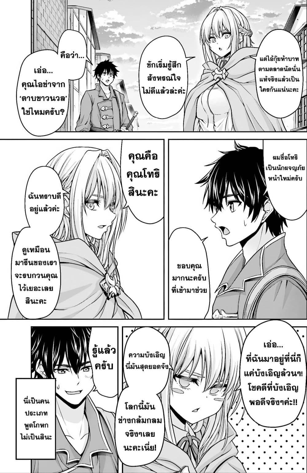 Manga-lc-com อ่านมังงะ อ่านการ์ตูน ออนไลน์ ฟรี Tensei shita Kuukan Mahoutsukai wa Shoutai Kakushite Medachitai! ตอนที่ 1 2 3 4 5 6 7 8 9 10 11 12 13 14 ฟรี ไม่มีโฆษณา Manga-lc - อ่าน มังงะ อ่าน การ์ตูน ออนไลน์ อ่านมังงะ ฟรี