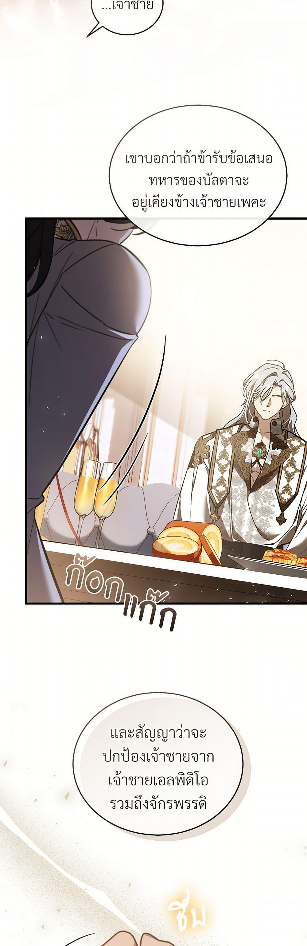 Manga-lc-com อ่านมังงะ อ่านการ์ตูน ออนไลน์ ฟรี The Night Without Shadows ตอนที่ 1 2 3 4 5 6 7 8 9 10 11 12 13 14 ฟรี ไม่มีโฆษณา Manga-lc - อ่าน มังงะ อ่าน การ์ตูน ออนไลน์ อ่านมังงะ ฟรี