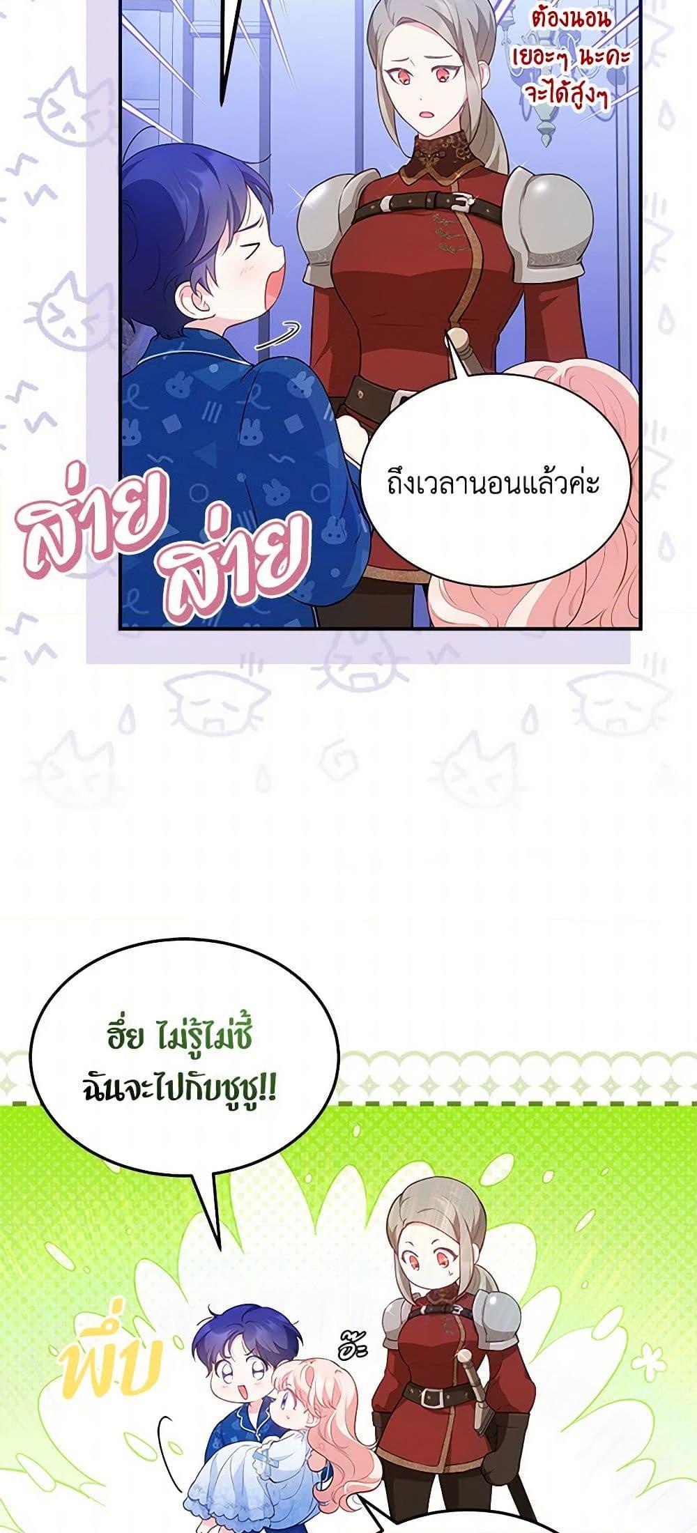 Manga-lc-com อ่านมังงะ อ่านการ์ตูน ออนไลน์ ฟรี Obsessed With Shuelina ตอนที่ 1 2 3 4 5 6 7 8 9 10 11 12 13 14 ฟรี ไม่มีโฆษณา Manga-lc - อ่าน มังงะ อ่าน การ์ตูน ออนไลน์ อ่านมังงะ ฟรี