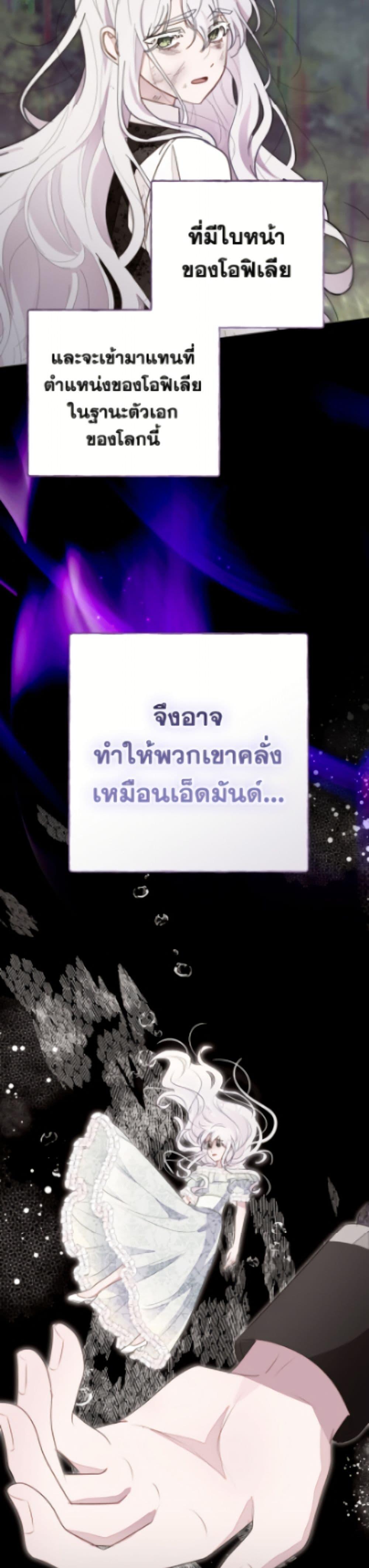 Manga-lc-com อ่านมังงะ อ่านการ์ตูน ออนไลน์ ฟรี The Bad Ending Of The Otome Game ตอนที่ 1 2 3 4 5 6 7 8 9 10 11 12 13 14 ฟรี ไม่มีโฆษณา Manga-lc - อ่าน มังงะ อ่าน การ์ตูน ออนไลน์ อ่านมังงะ ฟรี