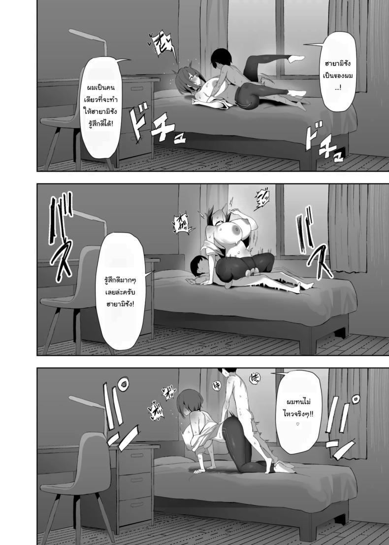 Doujin-Lc- อ่าน โดจิน มังฮวา เกาหลี ญี่ปุ่น จีน แปลไทย จิ๋วแต่แจ๋ว [Any wa Sea!!! (Enishi)] Chiisai Kareshi ni Semerareru Ookii Kanojo ตอนที่ 1 2 3 4 5 6 7 8 9 10 11 12 13 14 ฟรี ไม่มีโฆษณา อ่าน โดจิน Manhwa เกาหลี ญี่ปุ่น จีน เรามีครบ คัดมาให้เน้นๆ โดจิน 18+ รับประกันความฟินโดย  Doujin Lc