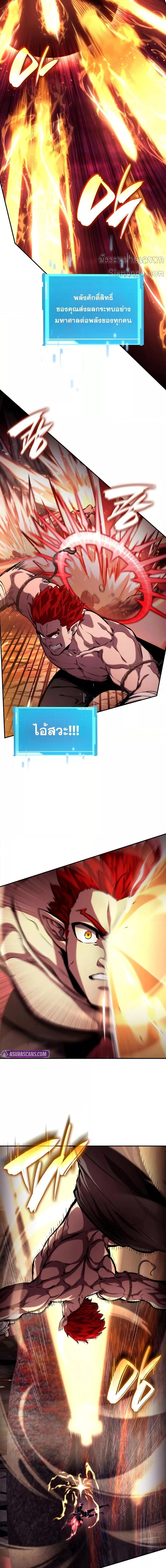 Manga-lc-com อ่านมังงะ อ่านการ์ตูน ออนไลน์ ฟรี BoundlessNecro ตอนที่ 1 2 3 4 5 6 7 8 9 10 11 12 13 14 ฟรี ไม่มีโฆษณา Manga-lc - อ่าน มังงะ อ่าน การ์ตูน ออนไลน์ อ่านมังงะ ฟรี