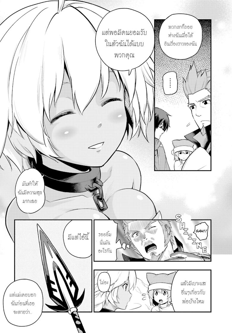 Manga-lc-com อ่านมังงะ อ่านการ์ตูน ออนไลน์ ฟรี Konjiki no Moji Tsukai – Yuusha Yonin ni Makikomareta Unique Cheat ตอนที่ 1 2 3 4 5 6 7 8 9 10 11 12 13 14 ฟรี ไม่มีโฆษณา Manga-lc - อ่าน มังงะ อ่าน การ์ตูน ออนไลน์ อ่านมังงะ ฟรี