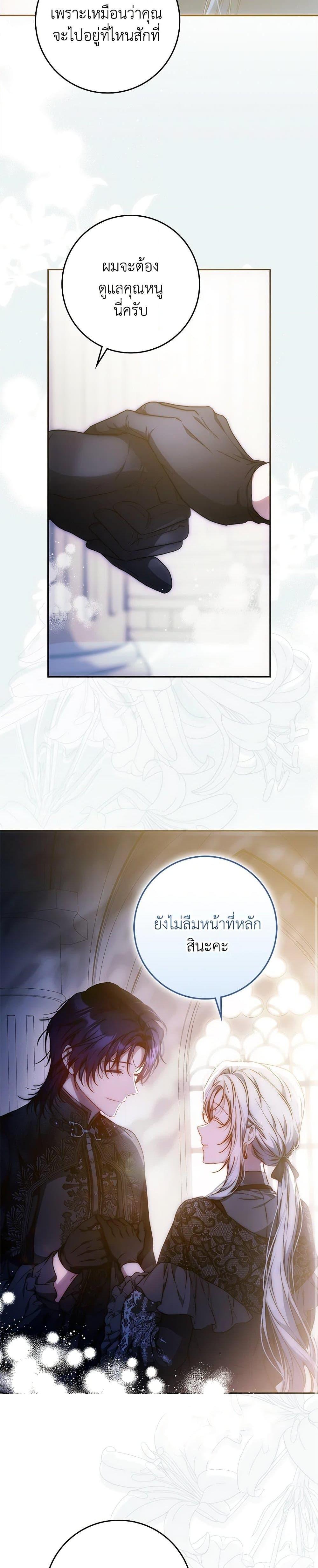 Manga-lc-com อ่านมังงะ อ่านการ์ตูน ออนไลน์ ฟรี I Became the Wife of the Male Lead ตอนที่ 1 2 3 4 5 6 7 8 9 10 11 12 13 14 ฟรี ไม่มีโฆษณา Manga-lc - อ่าน มังงะ อ่าน การ์ตูน ออนไลน์ อ่านมังงะ ฟรี