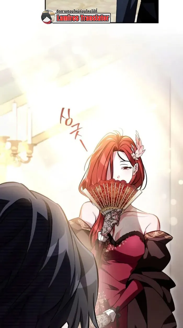 Raising Villains the Right Way ฉ_นกลายเป_นผ_สน_บสน_นของเหล_าต_วร_าย ตอนที่ ตอนที่ 6 รูปที่ 38