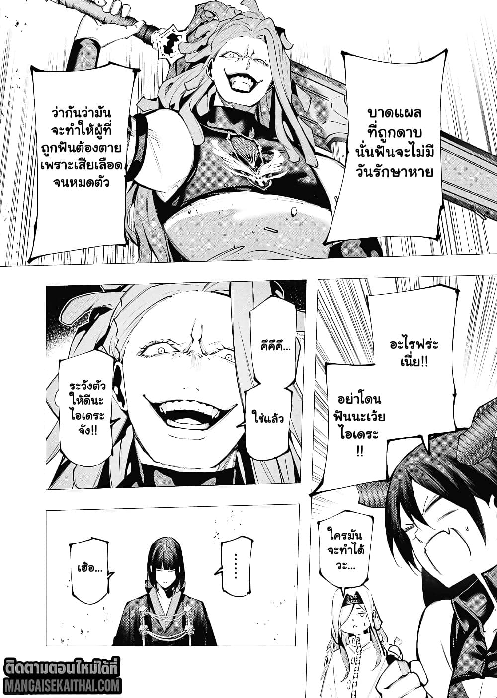 Manga-lc-com อ่านมังงะ อ่านการ์ตูน ออนไลน์ ฟรี The Serial Killer Is Reincarnated Into the Another World. ตอนที่ 1 2 3 4 5 6 7 8 9 10 11 12 13 14 ฟรี ไม่มีโฆษณา Manga-lc - อ่าน มังงะ อ่าน การ์ตูน ออนไลน์ อ่านมังงะ ฟรี