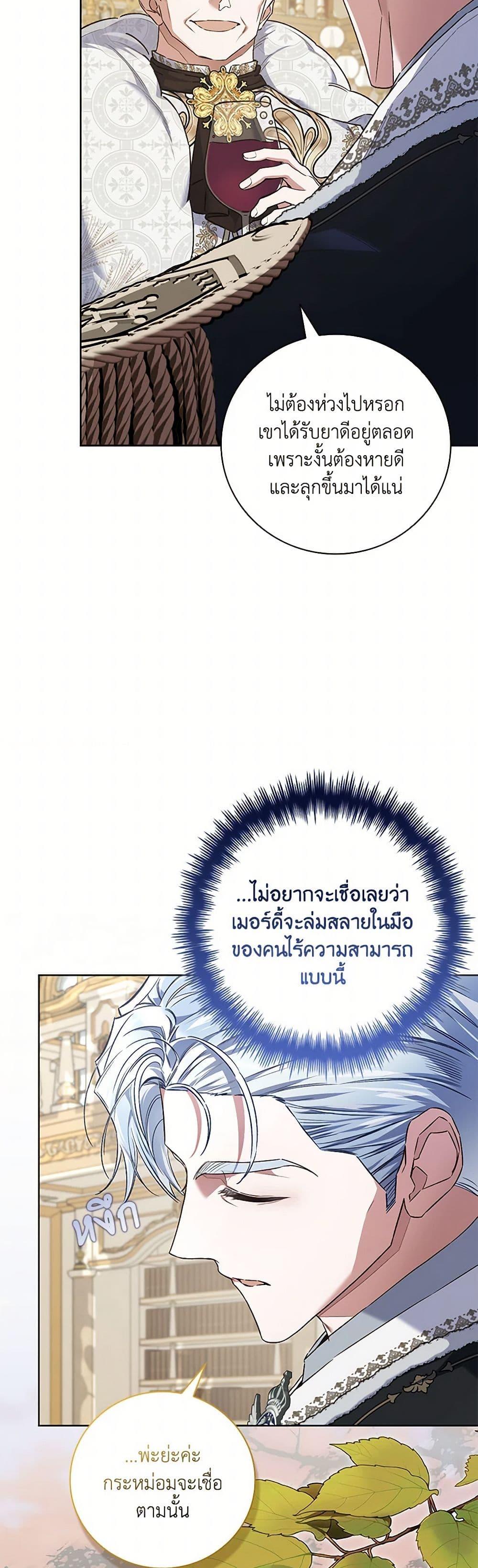 Manga-lc-com อ่านมังงะ อ่านการ์ตูน ออนไลน์ ฟรี Your Enemy in Your Past Life Was Your Father ตอนที่ 1 2 3 4 5 6 7 8 9 10 11 12 13 14 ฟรี ไม่มีโฆษณา Manga-lc - อ่าน มังงะ อ่าน การ์ตูน ออนไลน์ อ่านมังงะ ฟรี