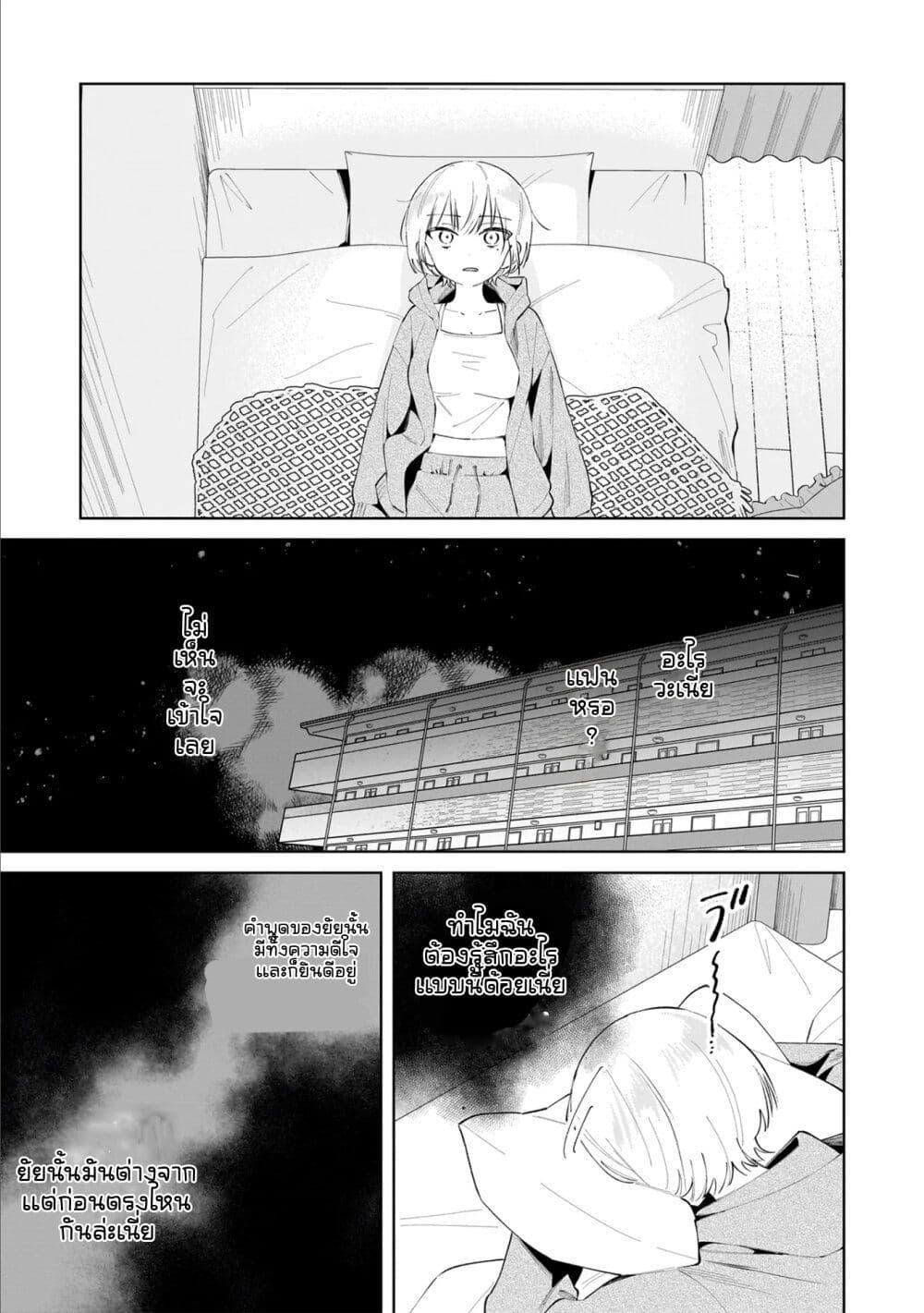 Manga-lc-com อ่านมังงะ อ่านการ์ตูน ออนไลน์ ฟรี Dame Inu Kanojo ตอนที่ 1 2 3 4 5 6 7 8 9 10 11 12 13 14 ฟรี ไม่มีโฆษณา Manga-lc - อ่าน มังงะ อ่าน การ์ตูน ออนไลน์ อ่านมังงะ ฟรี